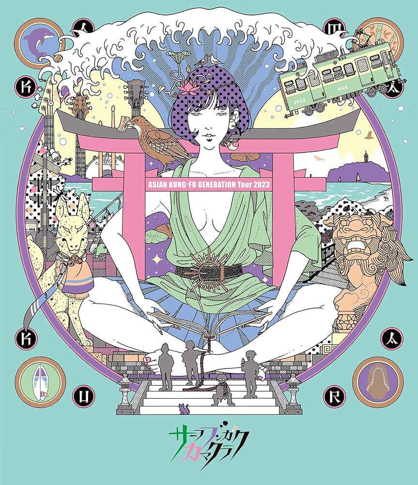 Amazon.co.jp: 【Amazon.co.jp限定】映像作品集20巻 ～ASIAN
